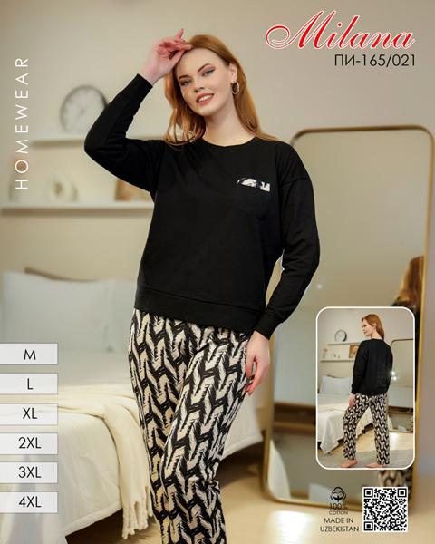 Пижама Imlion (46-56) 165-021 black (зима)