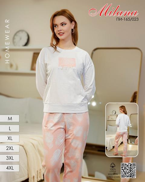 Пижама Imlion (46-56) 165-023 l.grey (зима)