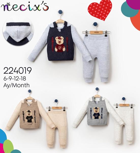 Костюм Meloria (0.6-1.6) 224019 grey-beige (зима)