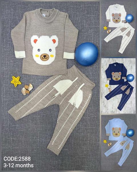 Костюм Meloria (0.3-1) 2588 l.beige (зима)