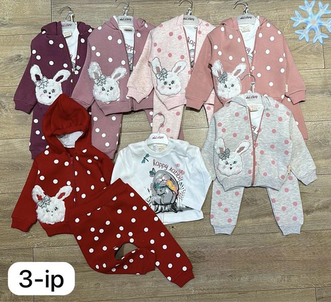 Костюм спорт Baby Boom (0.9-2) 1047 d.beige (зима)