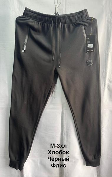 Штаны спорт Minh (M-3XL) 2503 black (зима)