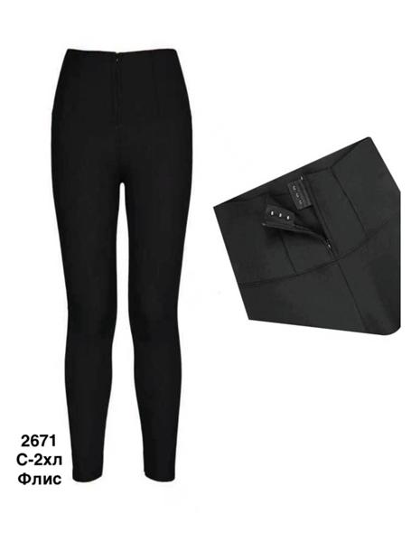 Лосины Minh (S-3XL) 2671 black (зима)