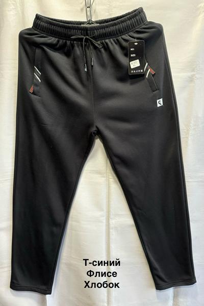 Штаны спорт Minh (M-3XL) 3032 navy (зима)