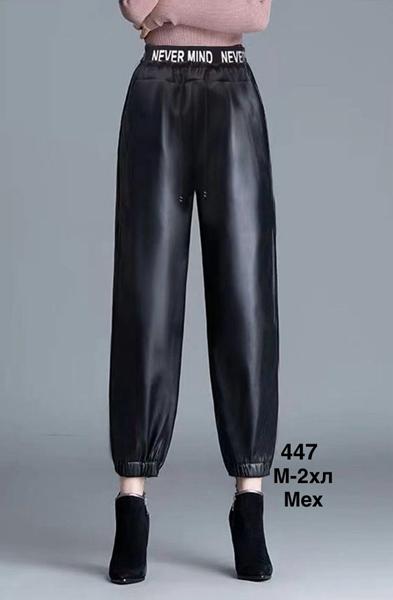 Штаны Minh (M-2XL) 447 black (зима)