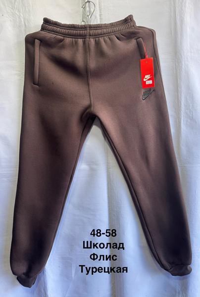 Штаны спорт Minh (48-58) MH417 brown (зима)