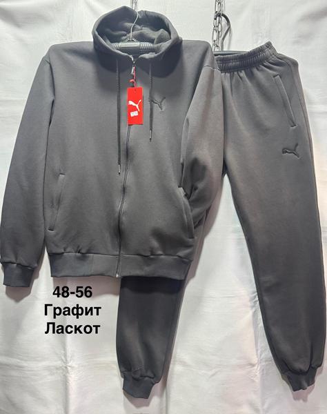 Костюм спорт Minh (48-56) MH437 grey (зима)