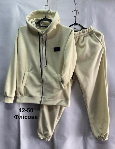 Костюм спорт Minh (42-50) MH441 yellow (зима)