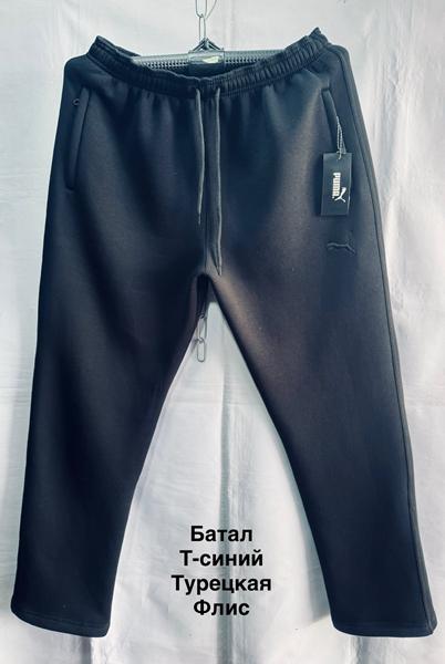 Штаны спорт Minh (56-64) MH447 navy (зима)