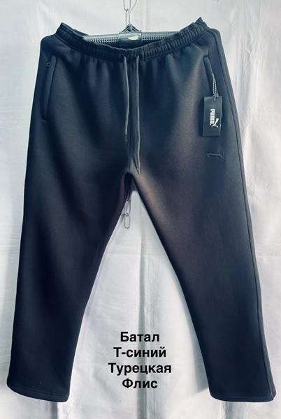 Штаны спорт Minh (56-64) MH456 navy (зима)