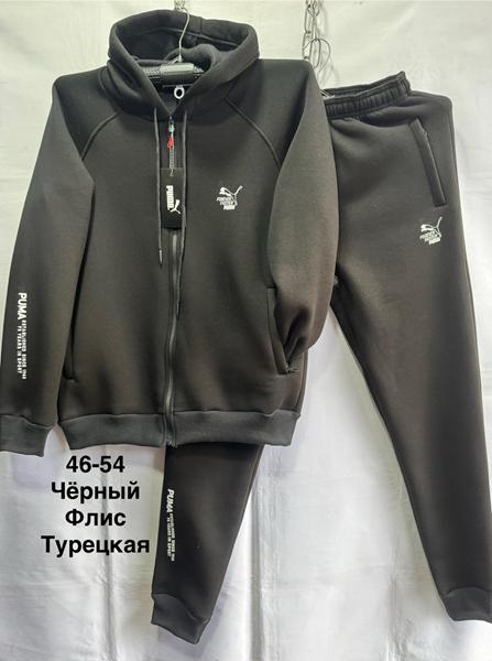 Костюм спорт Minh (46-54) MH469 black (зима)