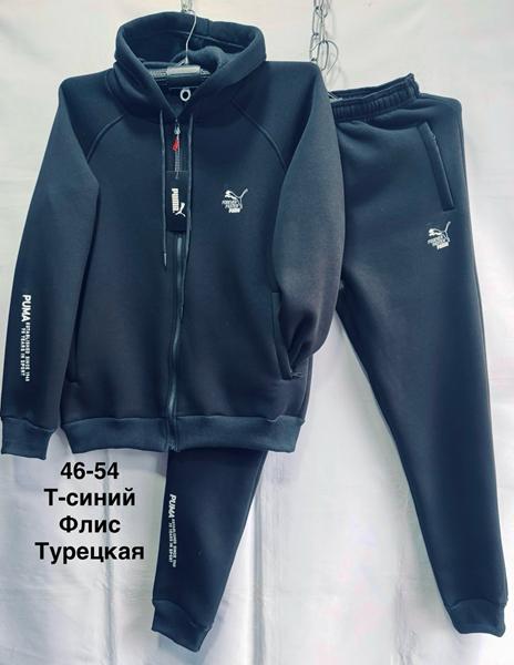 Костюм спорт Minh (46-54) MH470 navy (зима)