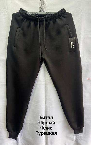 Штаны спорт Minh (56-64) MH473 black (зима)