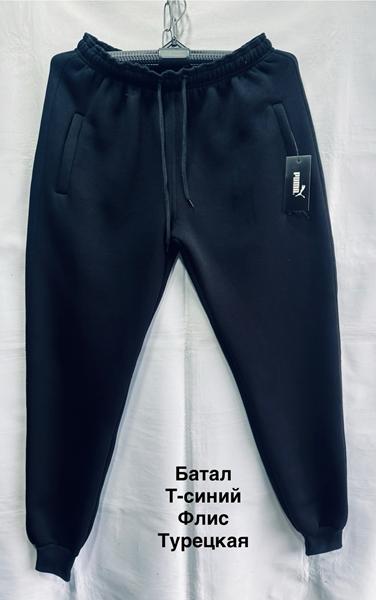 Штаны спорт Minh (56-64) MH474 navy (зима)