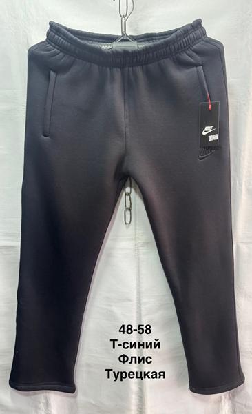 Штаны спорт Minh (48-58) MH491 navy (зима)