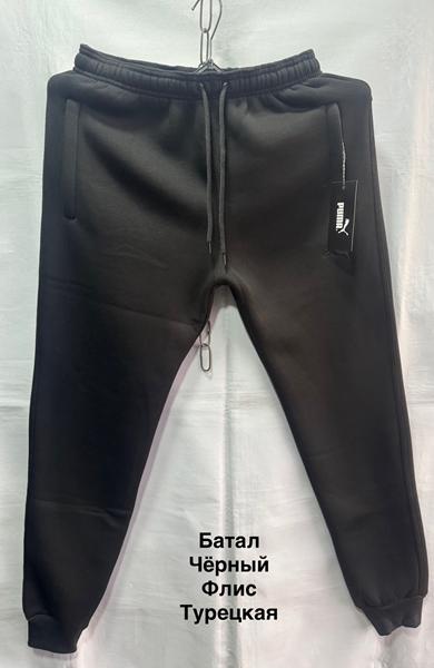 Штаны спорт Minh (56-64) MH492 black (зима)