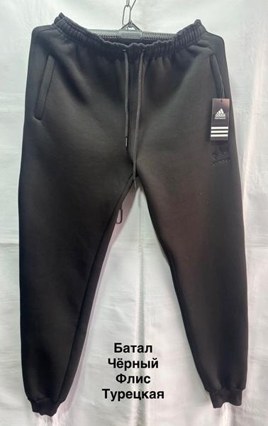 Штаны спорт Minh (56-64) MH494 black (зима)