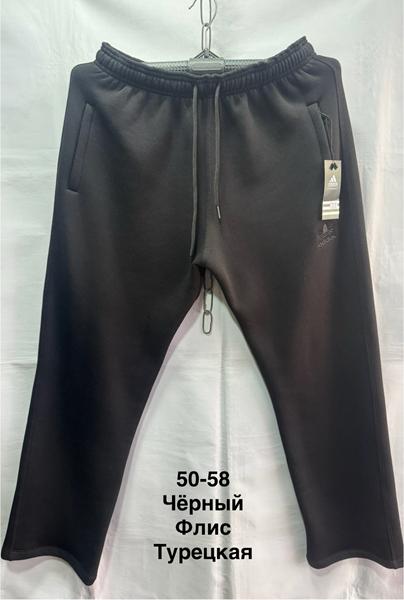 Штаны спорт Minh (50-58) MH495 black (зима)