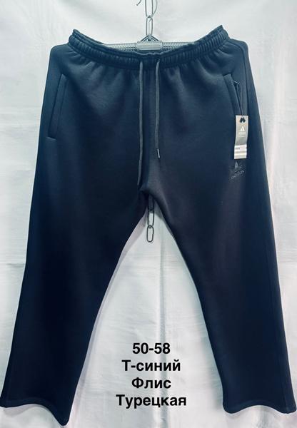 Штаны спорт Minh (50-58) MH496 navy (зима)