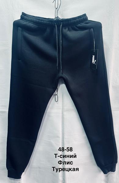 Штаны спорт Minh (48-58) MH503 navy (зима)