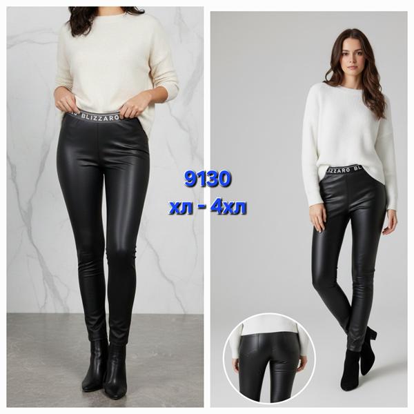 Лосины Hoan (XL-4XL) 9130 black (зима)