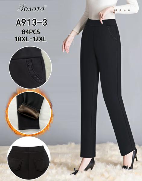 Штаны Hoan (10XL-12XL) A913-3 black (зима)