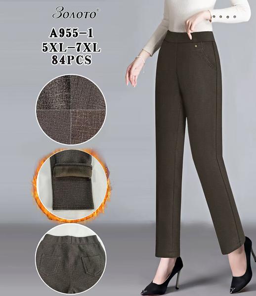 Штаны Hoan (5XL-7XL) A955-1 mix (зима)