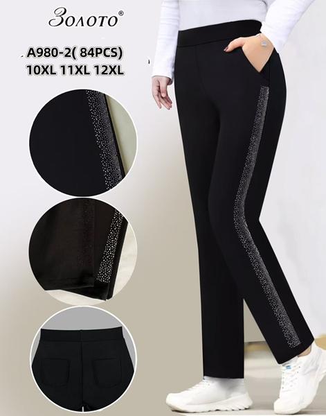 Штаны Hoan (10XL-12XL) A980-2 black (зима)