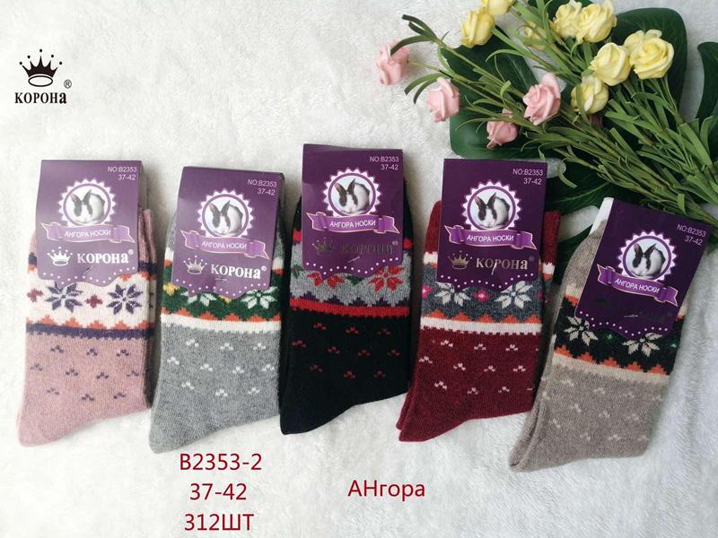 Носки Корона (37-42) B2353-2 mix (зима)