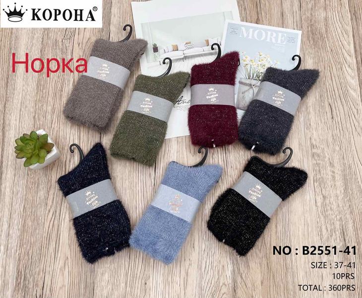Носки Корона (37-42) B2551-41 mix (зима)