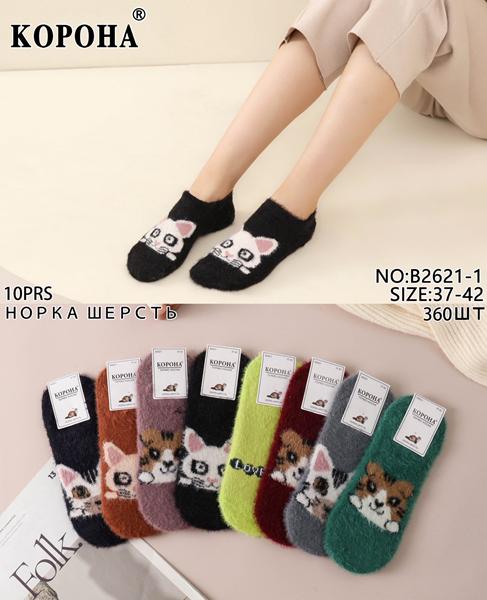 Носки Корона (37-42) B2621-1 mix (зима)