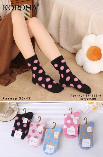 Носки Корона (36-41) BY555-9 mix (зима)