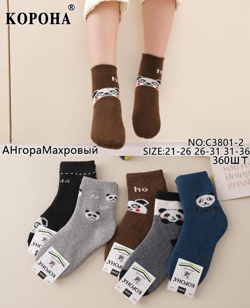 Носки Корона (21-26) C3801-2 mix(21-26) (зима)