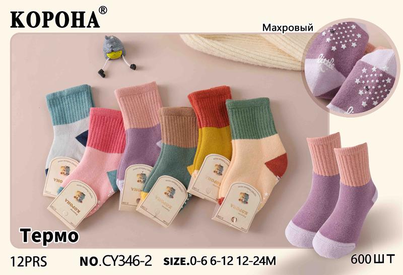 Носки Корона (1-2) CY346-2 mix(1-2) (зима)