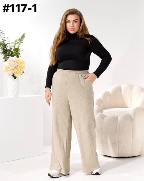 Штаны BAT (52-62) 117-1 beige (зима)