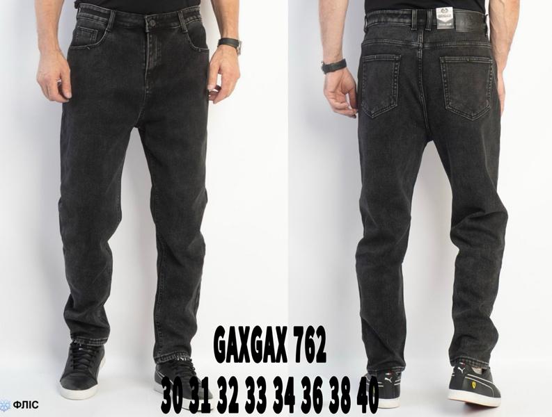 Джинсы Basanjiu (30-40) 762 grey (зима)