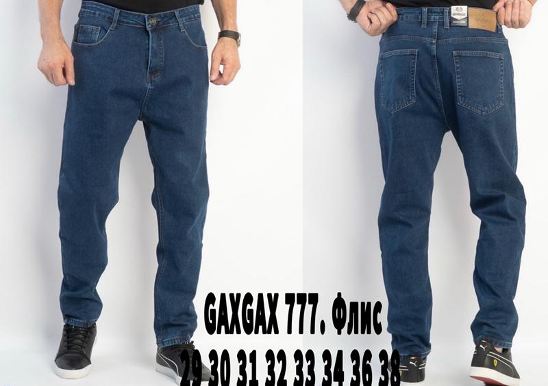 Джинсы Basanjiu (29-38) 777 blue (зима)