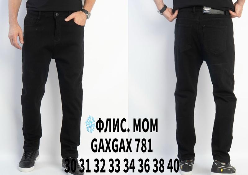 Джинсы Basanjiu (30-40) 781 black (зима)