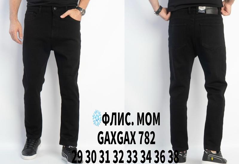 Джинсы Basanjiu (29-38) 782 black (зима)