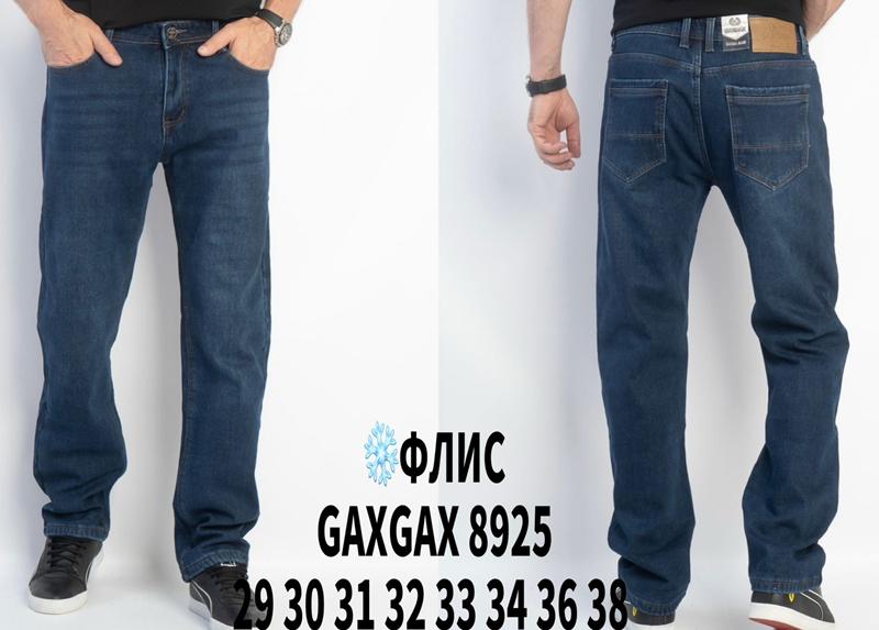 Джинсы Basanjiu (29-38) 8925 blue (зима)