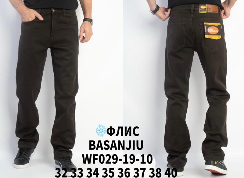Джинсы Basanjiu (32-42) WF029-19-10 khaki (зима)