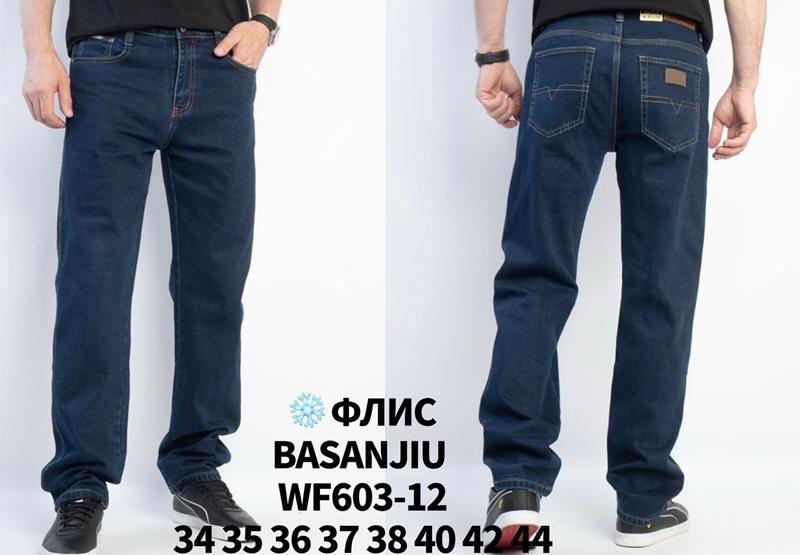 Джинсы Basanjiu (34-44) WF603-12 blue (зима)