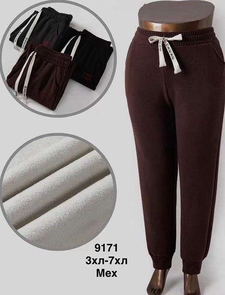 Штаны спорт Modnulya (46-54) 9171 mix (зима)