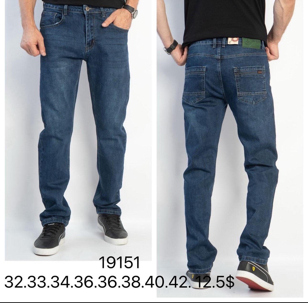 Джинсы God Baron (32-42) 19151 blue (деми)