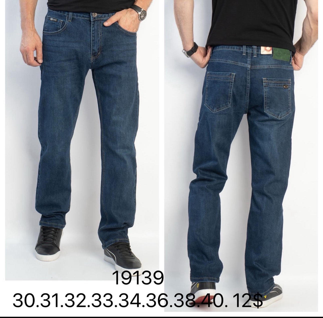 Джинсы God Baron (30-40) 19139 blue (деми)