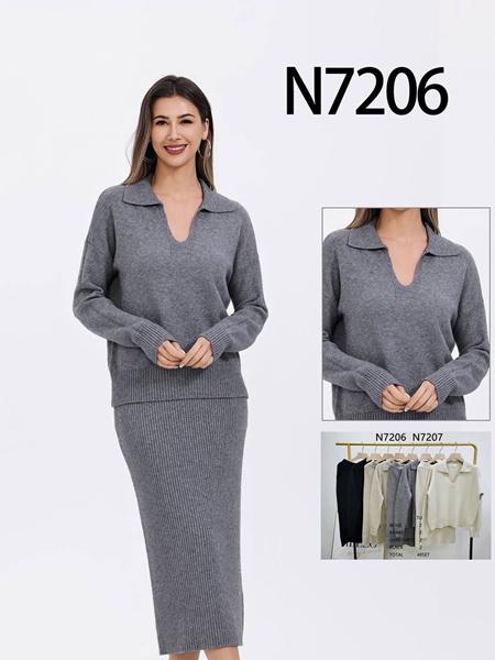 Костюм Miss Kurry (one size) 7207 mix (деми)