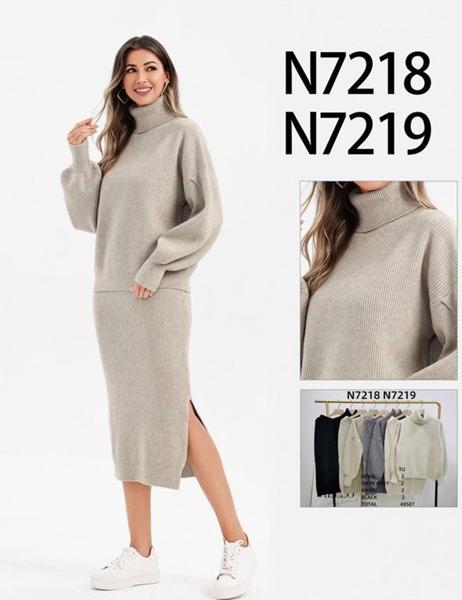 Костюм Miss Kurry (one size) 7218 mix (деми)