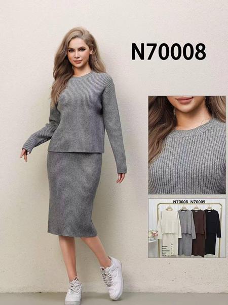 Костюм Miss Kurry (one size) 70008 mix (деми)