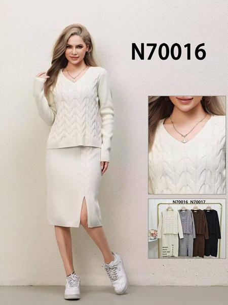 Костюм Miss Kurry (one size) 70016 mix (деми)