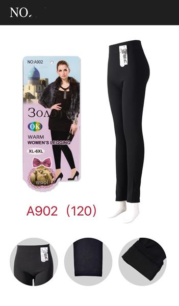 Лосины АнЯ (XL-6XL) 902 black (зима)